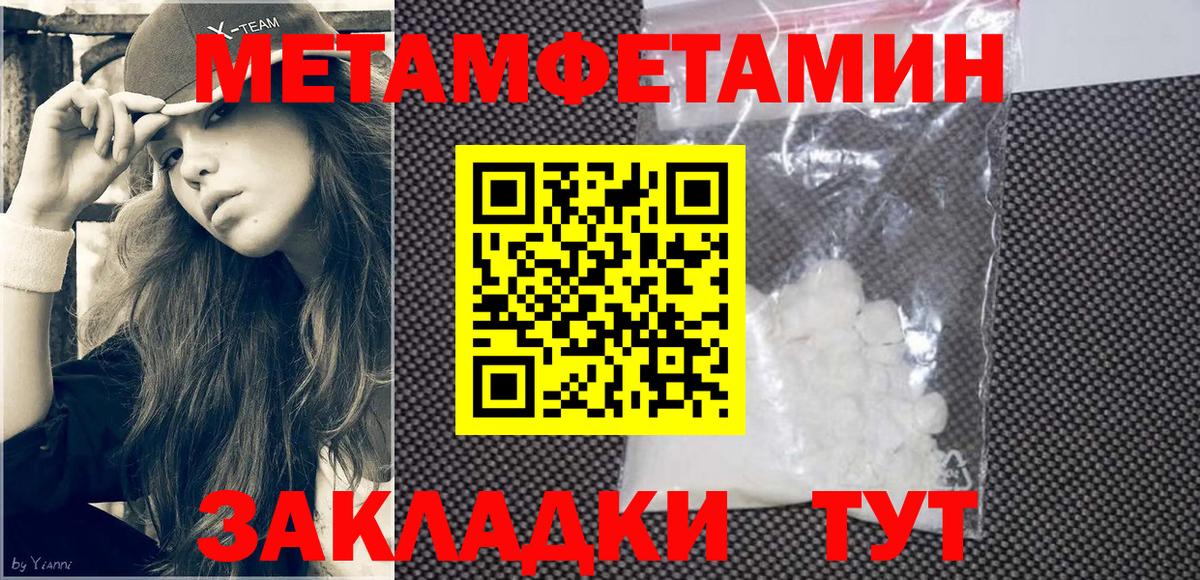 ОМГ ОМГ ссылка  Amphetamine Premium  Амфетамин  это состав  Вход с VPN  АМФ  Канаш 