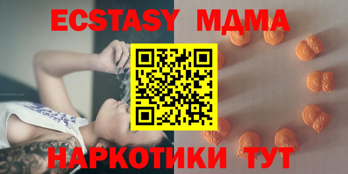 маркетплейс какой сайт  ЭКСТАЗИ Дубай  Вход с VPN  Канаш  Экстази таблы  ЭКСТАЗИ 