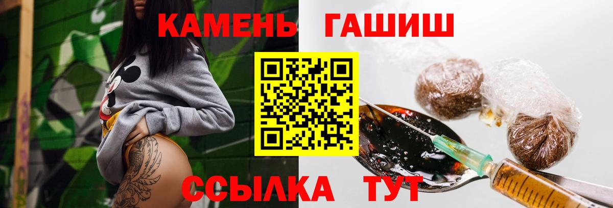 Гашиш hashish Канаш