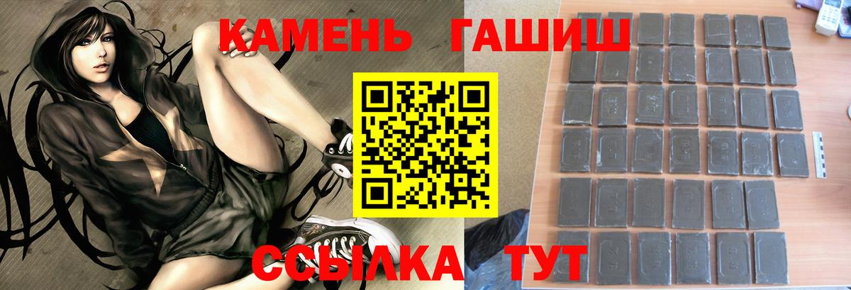 ГАШ Ice-O-Lator  Вход с VPN  Канаш 