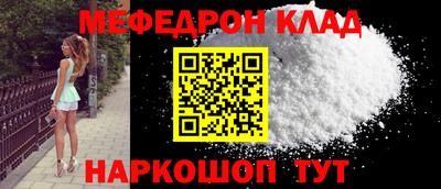 мефедрон VHQ Комсомольск-на-Амуре