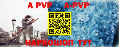 мефедрон VHQ Комсомольск-на-Амуре
