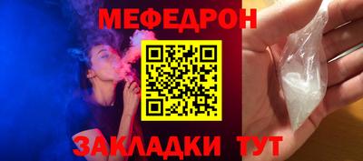 круглые Конаково