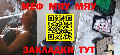 мдма Коммунар