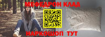 мдма Коммунар