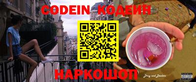 круглые Конаково