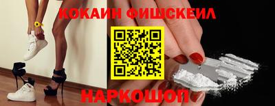 мефедрон VHQ Комсомольск-на-Амуре