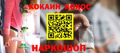 круглые Конаково