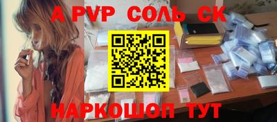 мефедрон VHQ Комсомольск-на-Амуре
