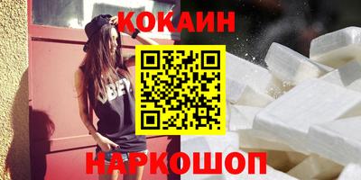 круглые Конаково