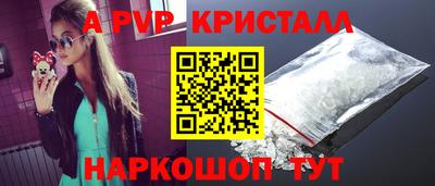 мефедрон VHQ Комсомольск-на-Амуре