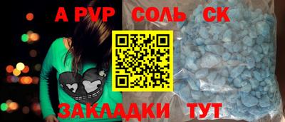 мефедрон VHQ Комсомольск-на-Амуре