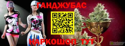 мефедрон VHQ Комсомольск-на-Амуре
