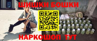 мефедрон VHQ Комсомольск-на-Амуре