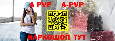 круглые Конаково
