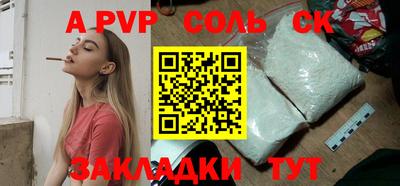 круглые Конаково