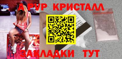 мефедрон VHQ Комсомольск-на-Амуре