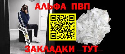 мефедрон VHQ Комсомольск-на-Амуре