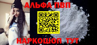 мефедрон VHQ Комсомольск-на-Амуре