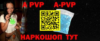 мефедрон VHQ Комсомольск-на-Амуре