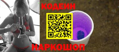 мефедрон VHQ Комсомольск-на-Амуре