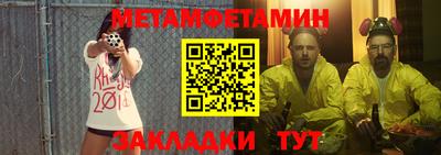 мефедрон VHQ Комсомольск-на-Амуре