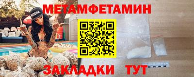 мдма Коммунар