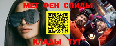 мефедрон VHQ Комсомольск-на-Амуре