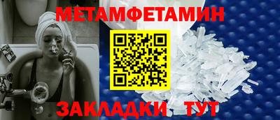 мдма Коммунар