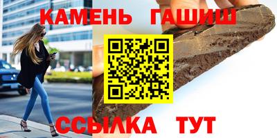 мефедрон VHQ Комсомольск-на-Амуре