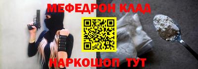 мдма Коммунар
